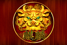 Qilin